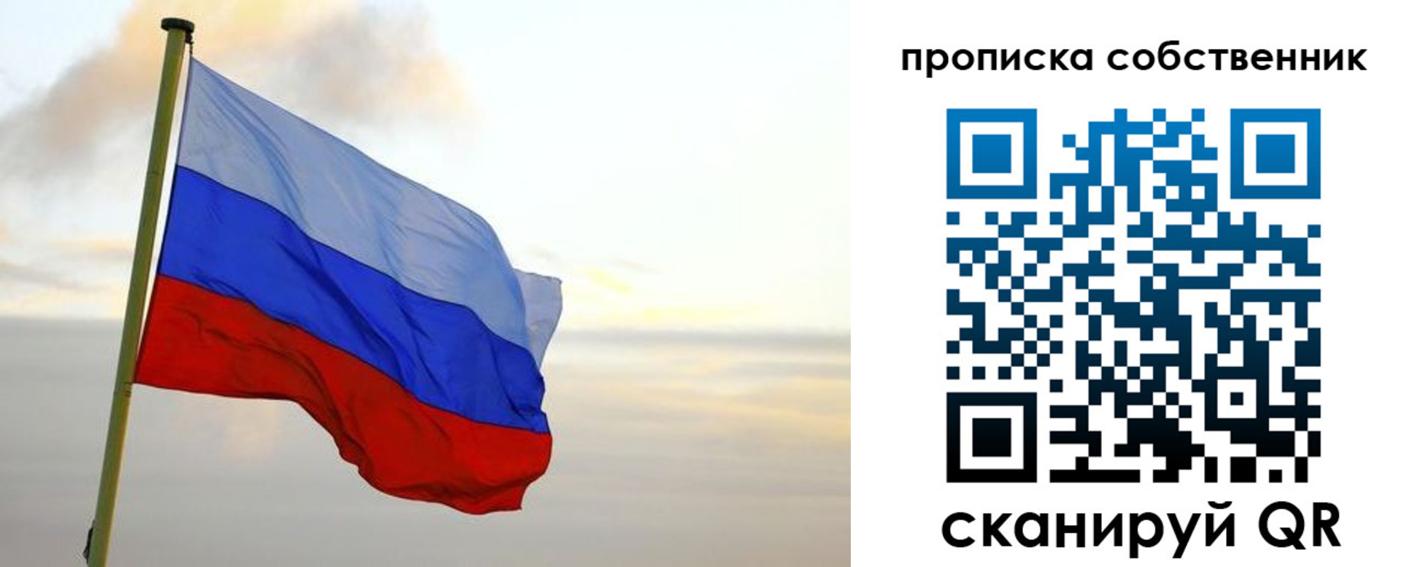миграционный учет в Смоленской области